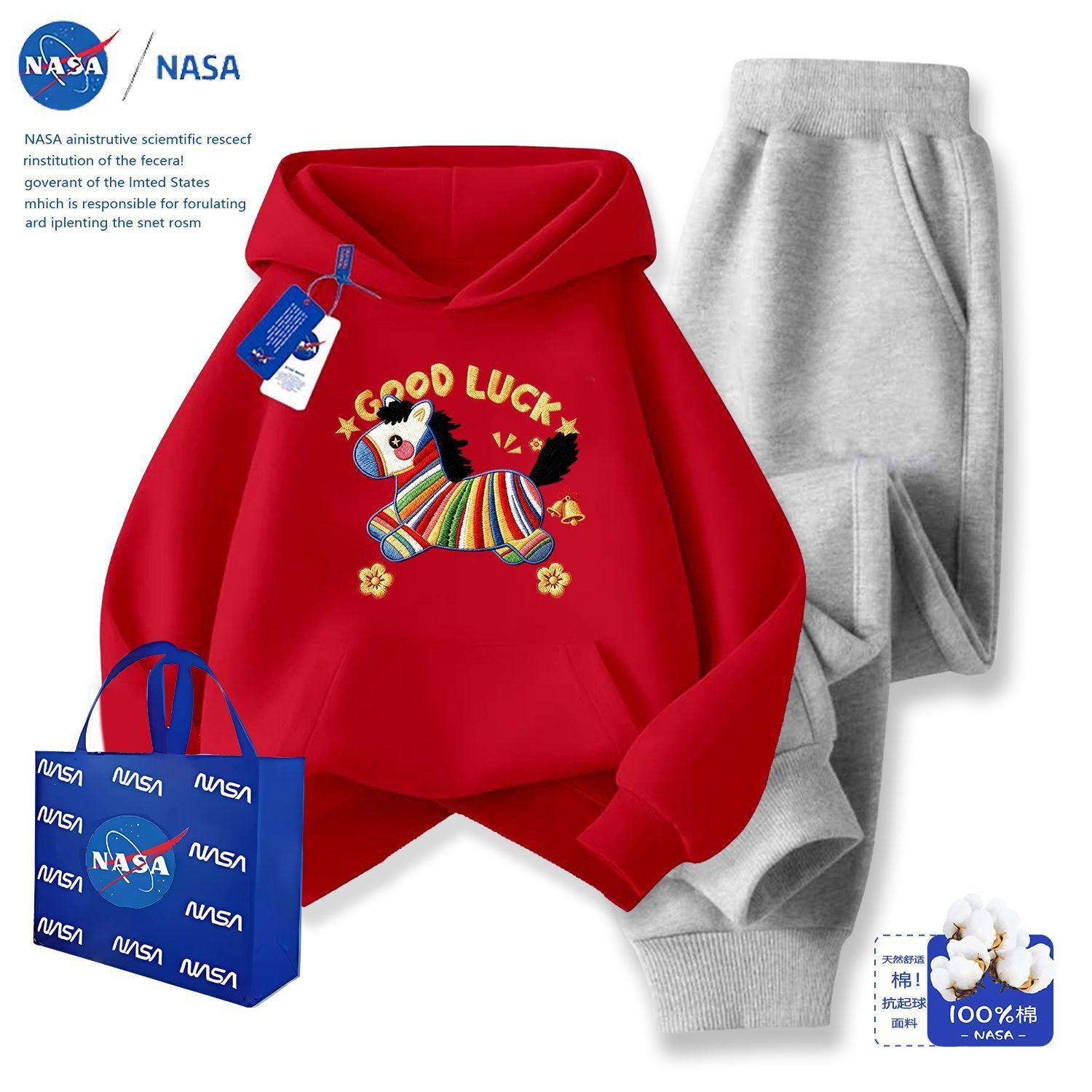 马年连帽卫衣套装2026新款亲子装加绒加厚一家三口母子母女装童装