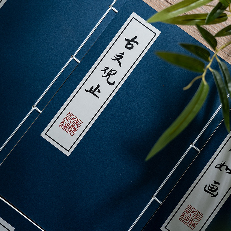 复古中国风线拍照道具书 汉服人像摄影拍摄拍照道具书样板房摆件