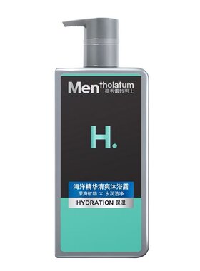 曼秀雷敦男士沐浴露乳液