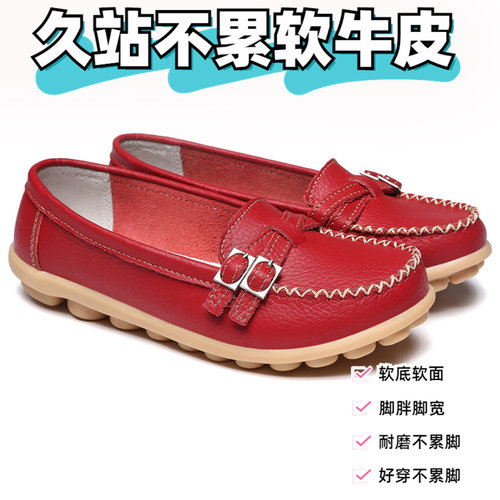 60岁妈妈鞋2024新款中老年真皮牛筋软底软皮超软牛皮鞋舒适防滑鞋