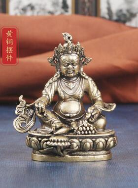 复古黄铜黄财神摆件藏传宗教供奉铜佛像工艺品神像文玩老铜器批发