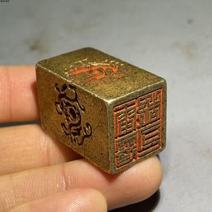 仿古收藏四大神兽印章底部雷霆都司摆件