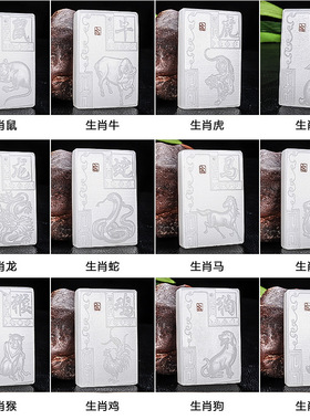 名缘玉器  阿富汗玉白玉方牌牌子白玉巴玉吊坠挂件