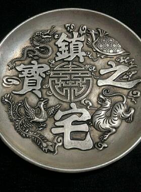 古玩铜器收藏四大神兽镇宅之宝盘子摆件 家居装饰风水摆件
