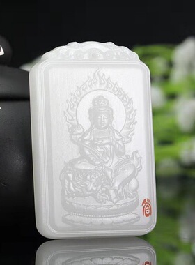 阿富汗玉八大守护神牌子吊坠八大守护神本命佛挂件供货