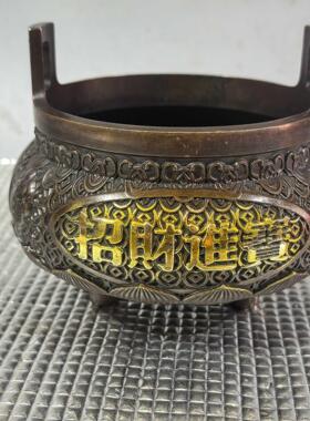 纯铜鎏金进宝直耳香炉金玉满堂高颜值正版供奉香炉