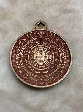 西藏纯铜朱砂九宫八卦牌吊坠本命年男女护身转运挂件直径3.2cm