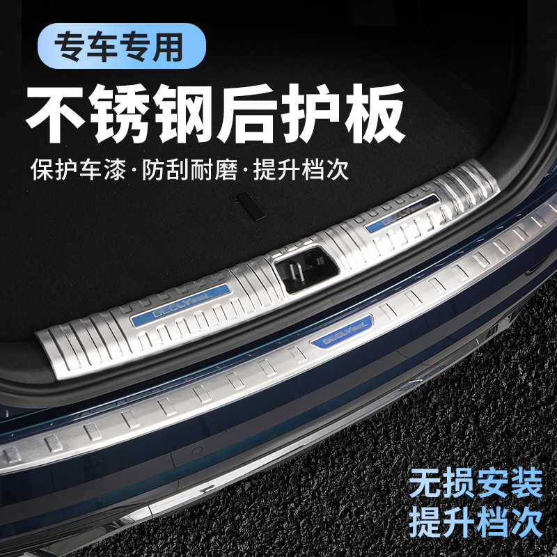 广汽传祺Pro传奇GM8/GM6改装M8内饰M6用品E9迎宾踏板防踩贴门槛条 汽车用品/电子/清洗/改装 车身/车窗饰条/门槛条 原图主图