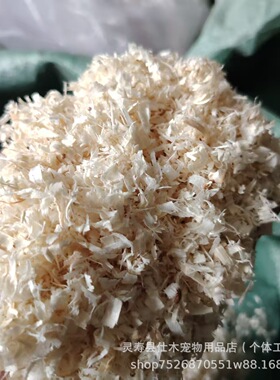 精选白杨木原木刨花木屑碎片宠物垫料蛇爬虫铺垫料木绒锯末仓鼠