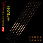 言午浮漂正品 芦苇罗非轻口滑口鱼漂浮标鲤鱼漂底钓罗飞黑坑综合漂