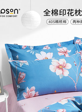 印花吉柏圣全棉枕芯套
