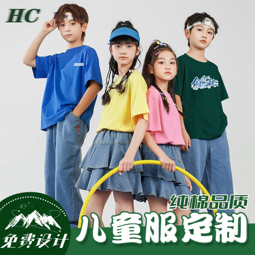 儿童t恤定制logo纯棉短袖啦啦队