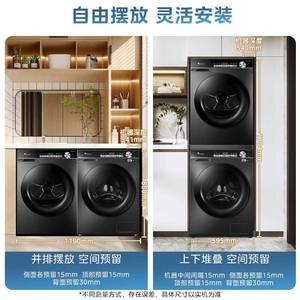 小.天鹅洗烘套装10kg水魔方双变频超薄全嵌TG100SC81+TH100VH81MA