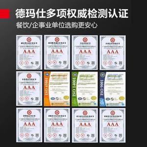 德玛仕商用全自动大容量豆浆机早餐店一体机DJ-10A