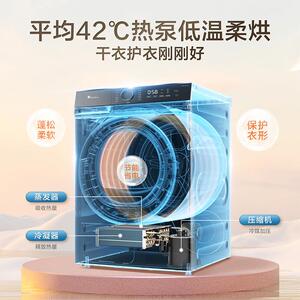 小.天鹅洗烘套装TG100V618PLUS+TH100-HL02T滚筒洗衣机+热泵烘干