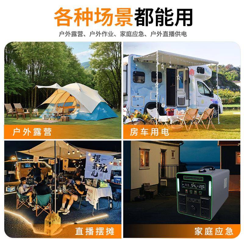 大容量5度电户外移动电源220v可煮饭外用摆摊直播露营家庭应急