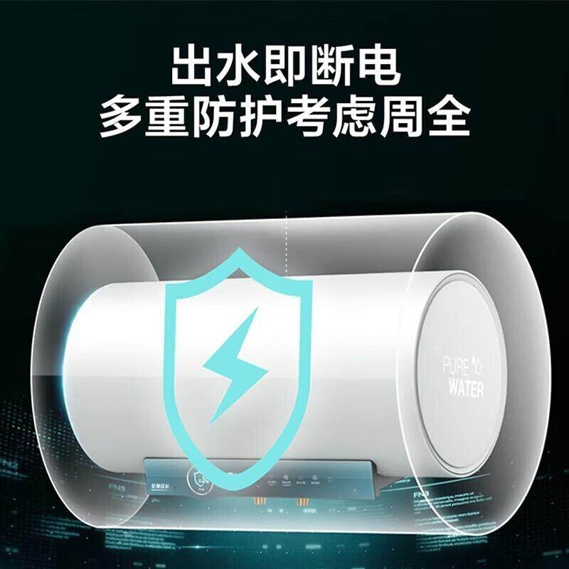 美.的电热水器一级能效60/80升变频F6032-JA5(HE)/F8032-JA5(HE)