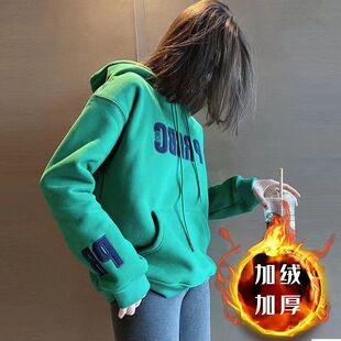 连帽卫衣女加绒加厚外套女秋款外穿2024新款洋气韩版宽松冬季百搭