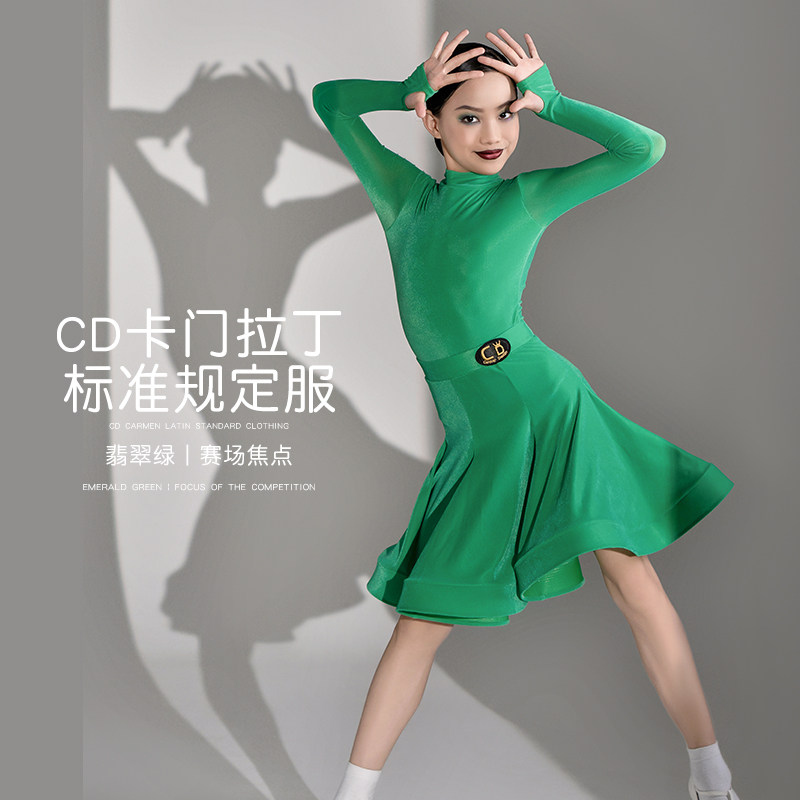 CD卡门翡翠绿超薄丝绒拉丁舞套装