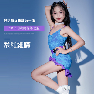 CD鸢尾花蓝紫色夏季新品拉丁舞蹈练习服分体木耳裙显白透气美背