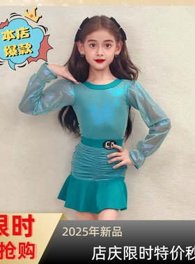CD卡门高弹网纱拉丁舞练习服
