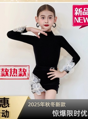 CD卡门秋季新品黑色丝绒套装拉丁舞练习服分体舒适透气高弹美背