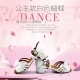 可自由调节小方跟 练功鞋 FocusDance香港焦点舞鞋 黑白色少儿皮质款