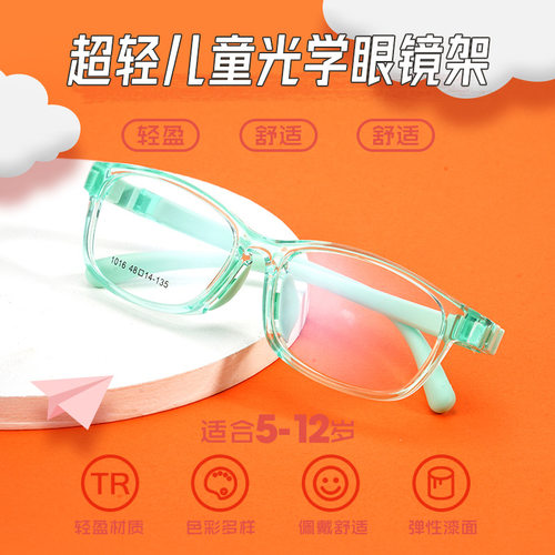 新款糖果镜架超轻tr90亲肤硅胶