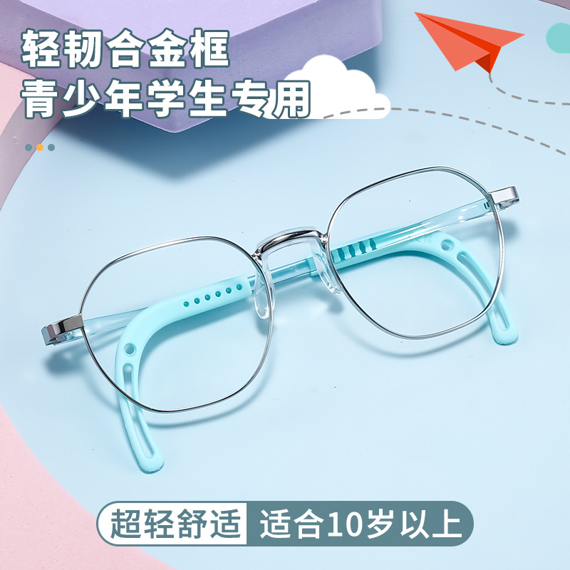 专业儿童近视弱视适配眼镜框910LR金属眼镜架超轻学生全框镜架男