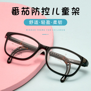 新款专业番茄硅胶可调节镜腿男女儿童眼镜可配近视防控眼镜框5851