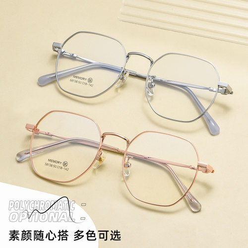 多边形复古女潮流眼镜框网红光学眼镜架防蓝光可配镜58138JY全框