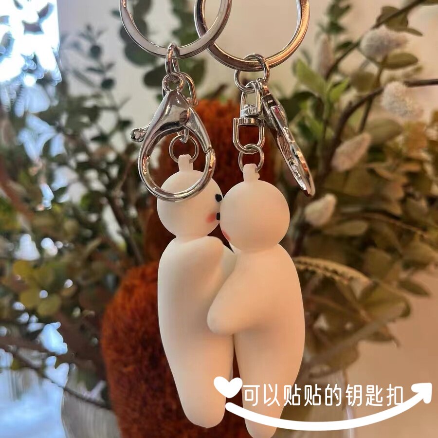 情侣磁吸抱抱钥匙扣贴贴钥匙扣挂件吊坠送男朋友女朋友情人节礼物