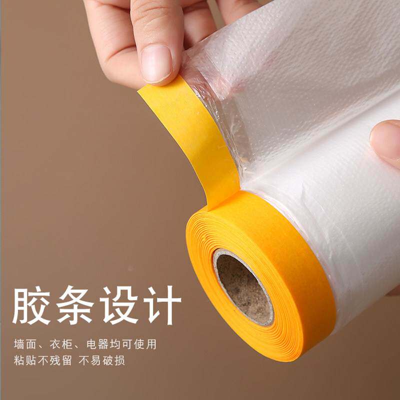 家用防尘布大尺寸覆盖布 床用宿舍家具保护一次性防尘塑料布
