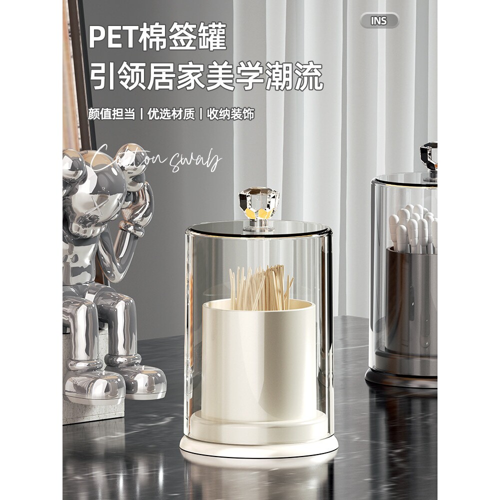 牙签筒新款客厅简约牙签盒家用个性创意高档牙签罐牙线棉签收纳盒