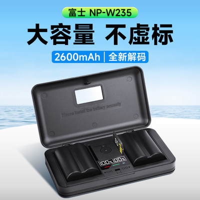 富士相机NP-W235电池x-T4XT4XT