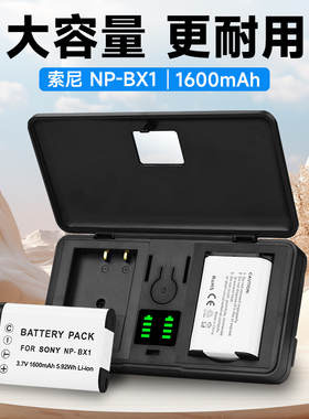 NP-BX1相机电池充电器套装适用于sony索尼zv1 RX100黑卡RX1R HX50 WX350 M6 M5 M4 M3 M2 CX240E HX900