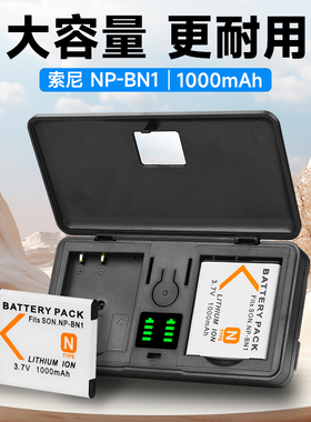NP-BN1相机电池适用索尼ccd相机DSC-TX5 TX7 TX9 TX9C TX100 W320 W570 W310 TX55/66/100/10充电器套装