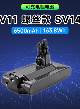 适配戴森V11 SV14吸尘器电池螺丝款Dyson V11Motorhead V11Fluffy Extra V11Complete V11Absolute Pro可充电