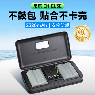 D200 el3e适用于尼康D90 D300 星威相机电池en D70 D70S充电器套装 D90 D100 D80 D700 D50 D300S