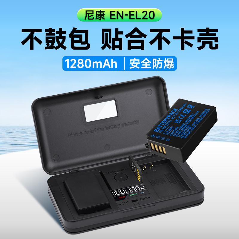 ENEL20电池适用尼康相机COOLPIX