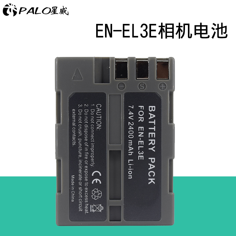 ÐÇÍþ EN-EL3eÄ῵D90µç³ØD700 D80 D300 D200 D70 D100Ïà»úµç³Ø
