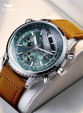 飞克正品2025新款飞行员潮流多功能男士手表男学生石英表皮带防水