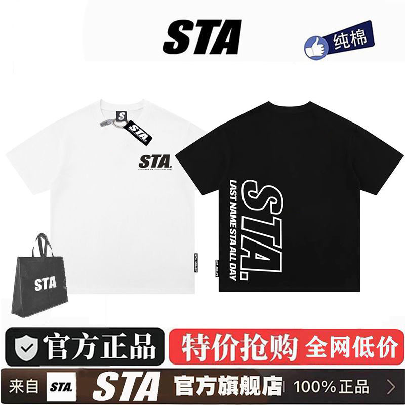 STA旗舰店国潮线框短袖