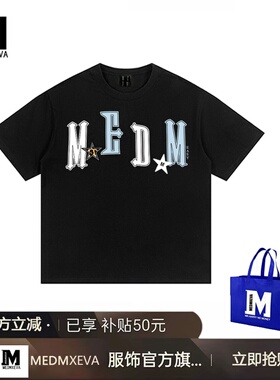 MEDMXEVA国潮字母短袖t恤男女潮牌夏季情侣装纯棉百搭上衣半袖潮