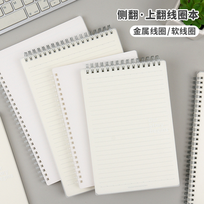 初品速写本笔记本空白/横线内页