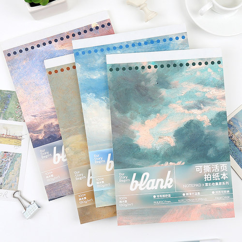 初品可撕拍纸本空白内页笔记本