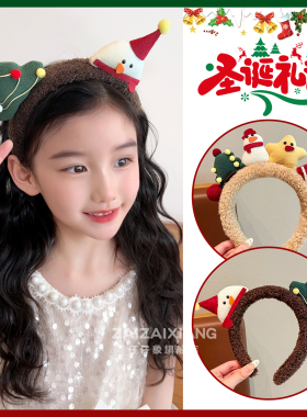 圣诞节发箍星星雪人麋鹿角毛绒头箍可爱儿童圣诞树头饰女2025新款