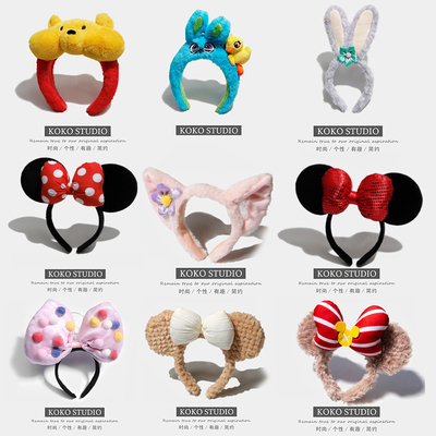 迪斯尼发箍星黛露头箍米奇发卡