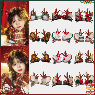 圣诞节头饰麋鹿发夹女森系鹿角发卡侧边夹子对夹圣诞拍照写真发饰