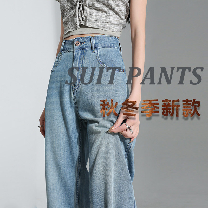 浅色阔腿牛仔裤女韩版2026春季新款百搭学生高腰宽松显瘦直筒裤